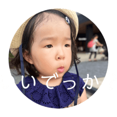Yuka_20230905150639