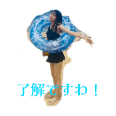 露乱戯露 in Okinawa - LINE スタンプ | LINE STORE