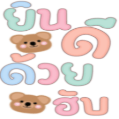 Greet everybody