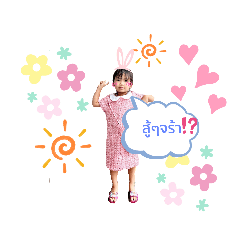 nattytoktok_20230905173631