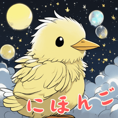 Baby Chick Life (Japanese Ver)