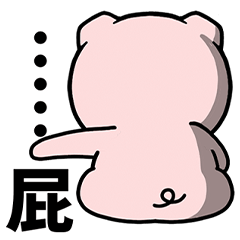 Pink pig daily necessities 2