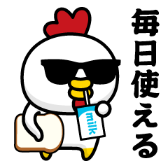 Sunglasses chicken @daily sticker