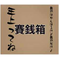 アンドラめださちこの残骸
