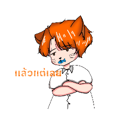 gam_20230905211209