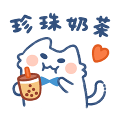 Youtai Cat (Eating)