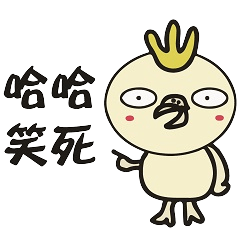 挑剔的鳥 – LINE貼圖 | LINE STORE