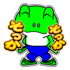 JIN-JIN Frog Life 14