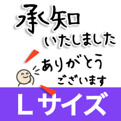 Polite and Useful Business Phrases 03