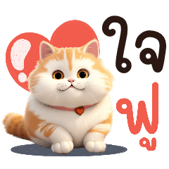 Cute little cat common words V.1