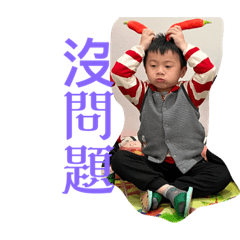 大仁哥送幸福