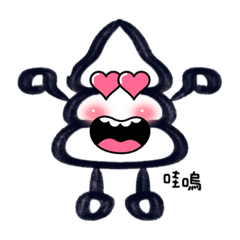 口愛噗噗日常生活