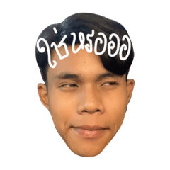 Bungbakepuek