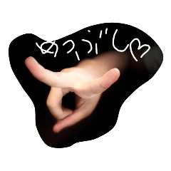 目潰しスタンプ - LINE スタンプ | LINE STORE