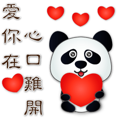 Cute Panda-Super Practical Phrases*.*