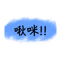 日常對話--文字版-