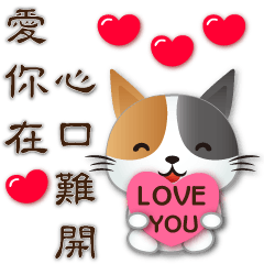 Cute Calico cat-sweet-practical stickers