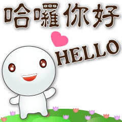 Good Luck Tangyuan-Useful Phrases