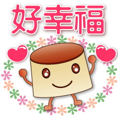 Cute pudding-smiling polite stickers