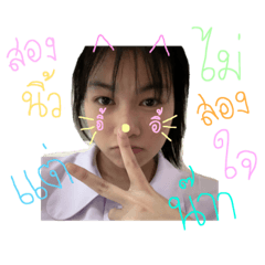 Tananya Pomsakul_20230907142639