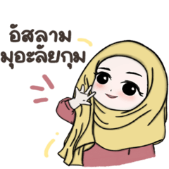 Hijab Muslim Talk Everyday