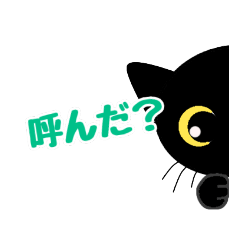 saya_20230907143110 – LINE貼圖 | LINE STORE