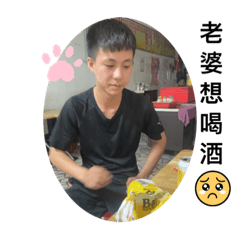 羊楊～