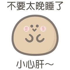 peanut sesame sweet dumpling36