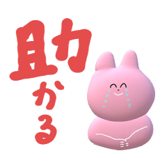 3D_rabbit3