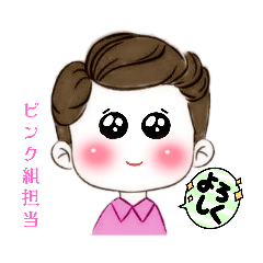 Idol Otaku Daily Stickers (Pink)
