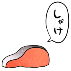 talking salmon fillet