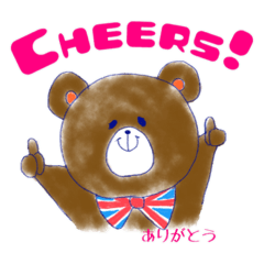 British Slang Bear 2