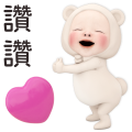 【中文版】佔據你的螢幕！熊貓毛巾
