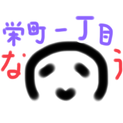 kaikaichama_20230907214657