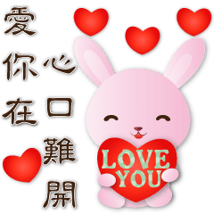 Cute Pink Rabbit-I love you so much