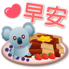 Cute koala and delicious food-practical