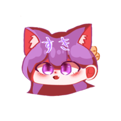 イマドキスタンプ（紫ウルフ）