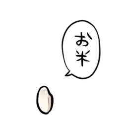 talking rice grain sticker