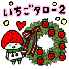 strawberry TARO 2