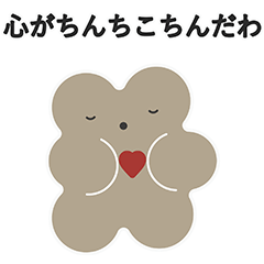 NAGOYABEN - keito no tomodachi(mimi)