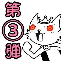 Nyanouji3