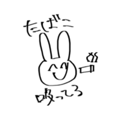 jotei_yanikasu