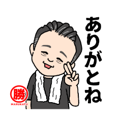 【スタンプ無料GET!】 丸勝水産| Stampick! (スタンピック)