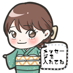 Kimono Girl Msg Sticker Japanese ver