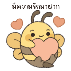 Pukpik the little bee (Thai ver.)