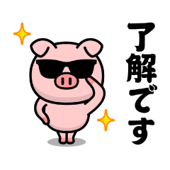 jump out! Sunglasses Pig@super usable
