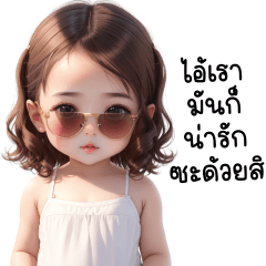 Eva chubby cute girl!