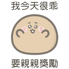 peanut sesame sweet dumpling