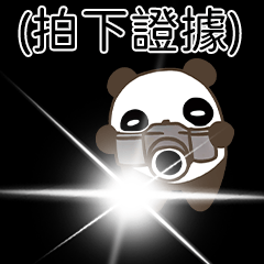 熊貓熊工讀生_6(用途：幽默)