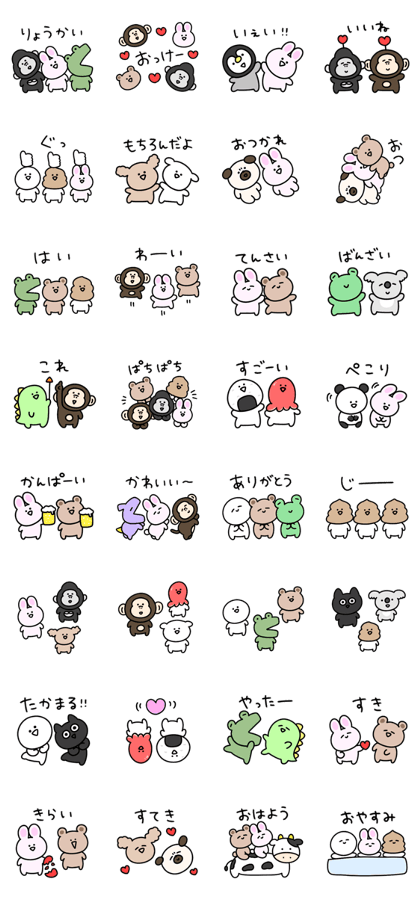 スタンプ無料GET!】 ゆるかわ連絡♡シュールなミニシリーズ｜ Stampick